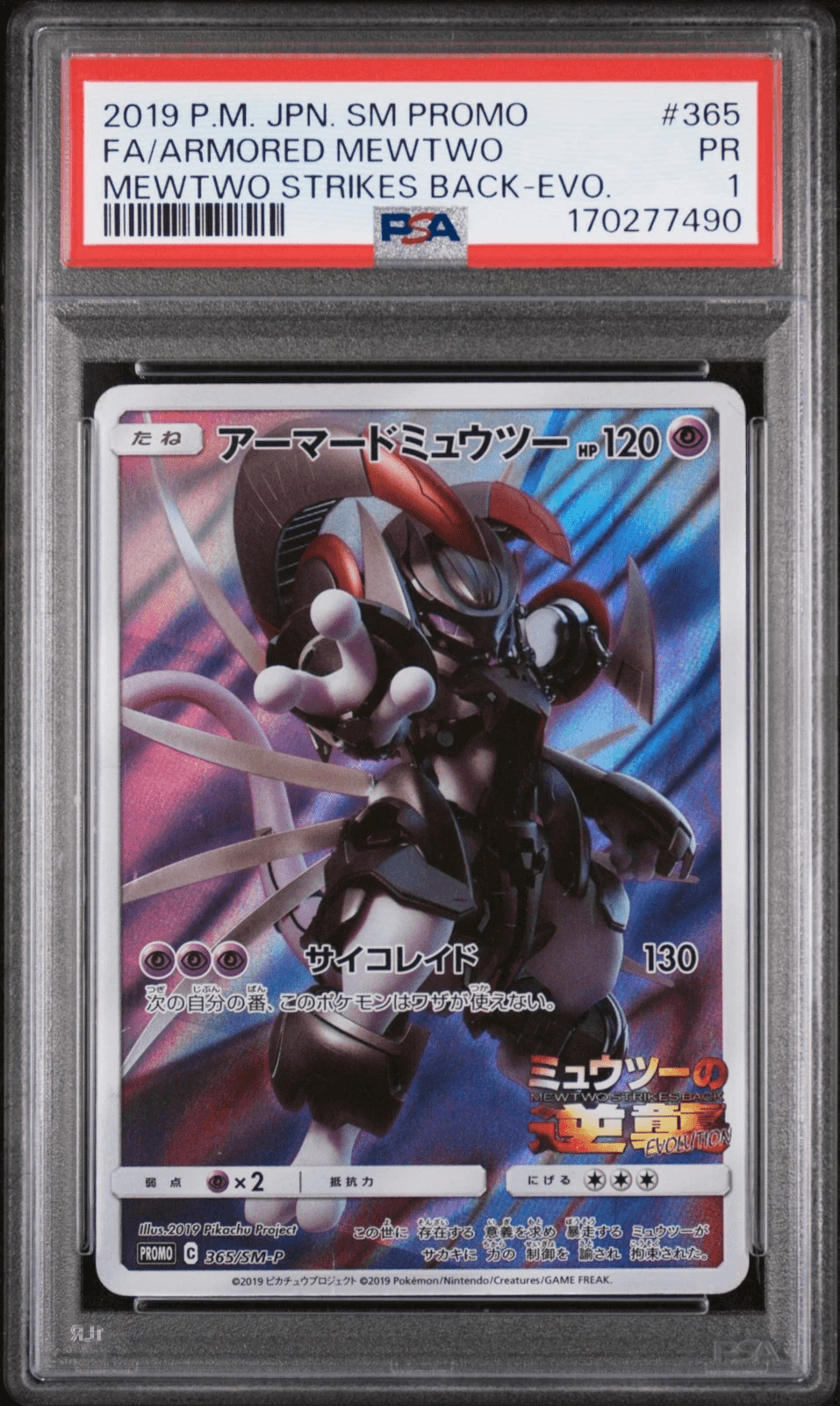 Armored Mewtwo, PSA 1, certification 170277490